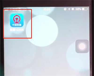 ��·12306��ô���Ա ��·12306�����Ա��������