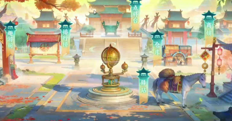 ��սȺӢ��ɫ�佫�Ƽ�