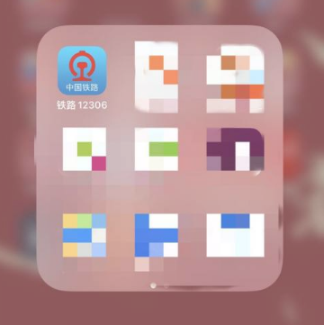 12306app���ʹ�û��ֹ���Ʊ  12306app����ʹ�û��ֹ���Ʊ