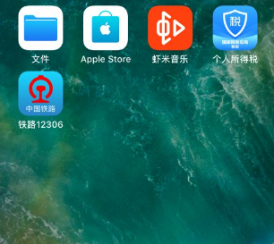 ��·12306��ôʵ����֤  ��·12306���ʵ����֤