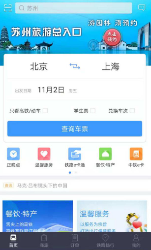 ��·e��ͨ��ô�����ͳ�ֵ ��·e��ͨ�����ͳ�ֵ����