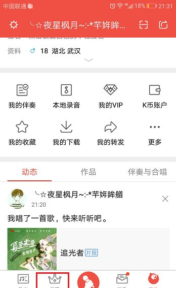 ȫ��k����ô�� ȫ��k�贴������