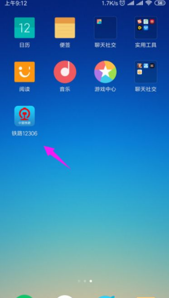 ��·12306��ô����ѧ���Ż����ʺ��� 12306��ѯѧ������