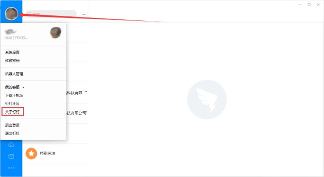 ������β鿴�汾��