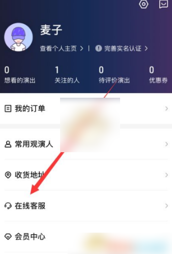 ����app�˹��ͷ���ô��ϵ ����appת�˹��ͷ���������