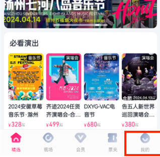 ������app���ȡ��ԤԼ��Ʊ ����appȡ��ԤԼ��Ʊ����