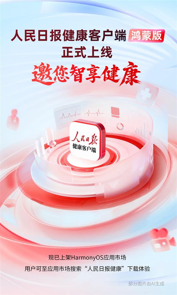 ���ɰ������ձ������ͻ�������  �����ǻ۽���������