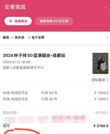 ����app��ô�鿴���˴���Ķ��� ����app����˰������Ʊ����