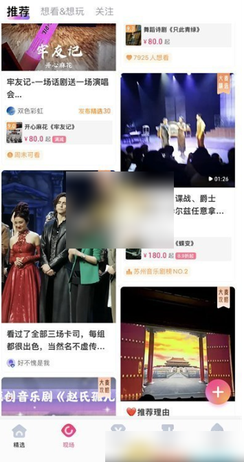 ����app��ô�����û� ����app��ע���˷���