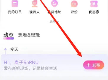 ����Ʊ����ô����Ŀ ����APP�û�����̬������Ŀ����