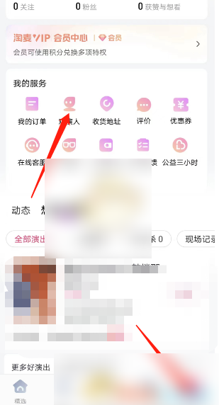 ����app��ô����������Ӱ�� �������ӹ����˷���