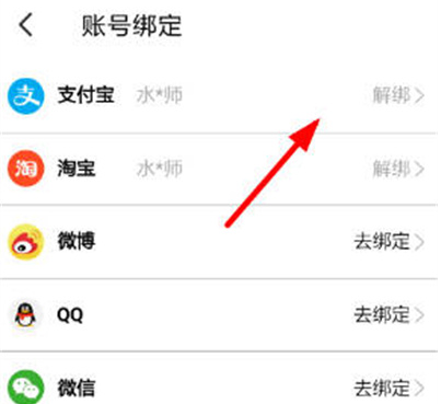 ����app��ô��������֧��  ����app��������֧������