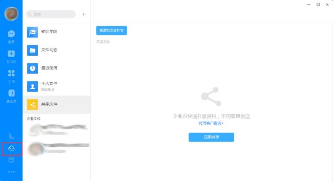 �������԰���ô���������ļ���