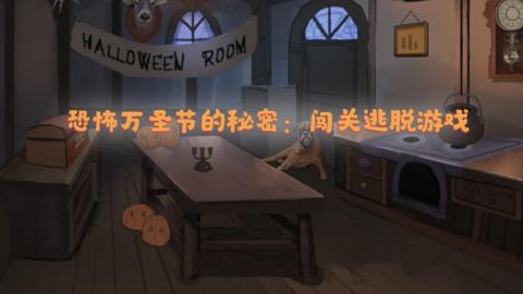 2025����ʥ�������Ƽ�����ѡȤζ�ֲ���Ϸ�ϼ�