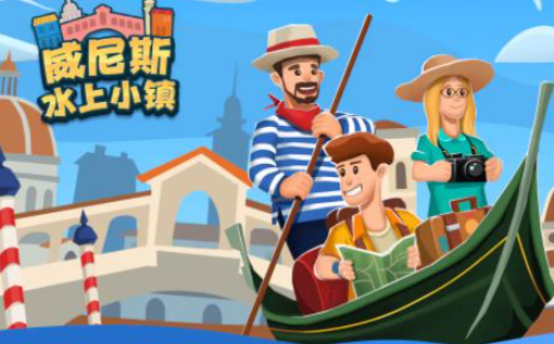 2025��ֵ�����ص���������˹������Ϸ�Ƽ��ϼ�