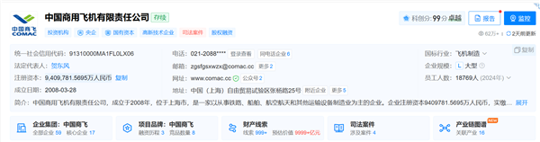 ɻ˾̷ɻ440עʣC919ǧ ޼C929