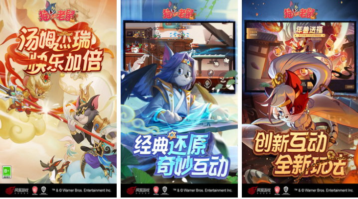 2025�����ܻ�ӭ��è����Ϸ�Ƽ��ϼ�