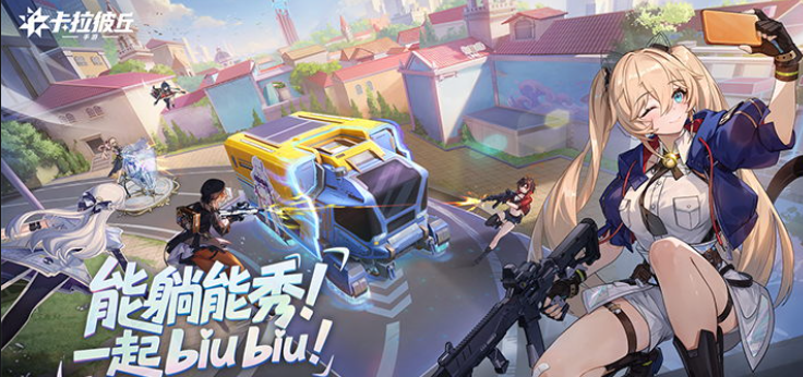 2025�����ܻ�ӭ���������ǹս��Ϸ�Ƽ��ϼ�