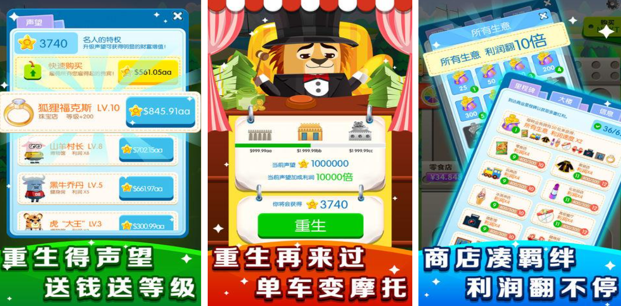 2025�����ܻ�ӭ�Ķ���������Ϸ�̵㣺���Ʒ����ǵ�Ȥζ֮���Ƽ�