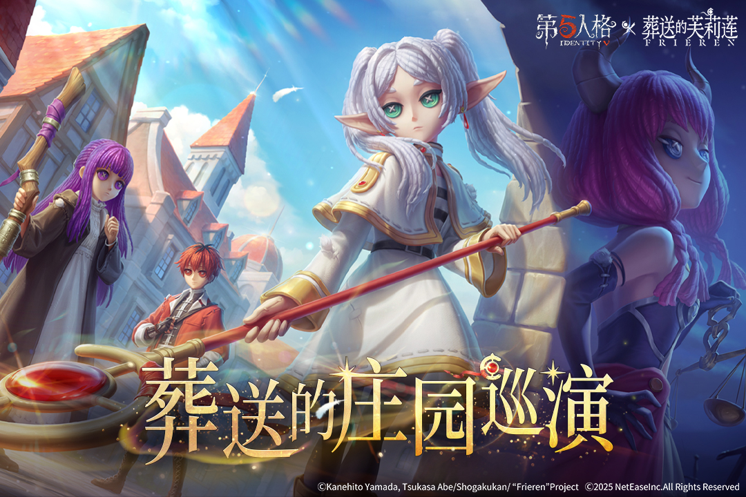 2025�������������Ƽ���ʮ���մ̼���������Ϸ�ϼ�