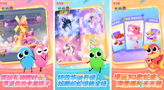 2025�����ܻ�ӭ�ľۻ�С��Ϸ�Ƽ����������κϼ�