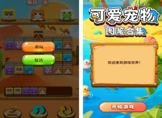 2025������ѵ�����Ϸ�Ƽ����������������ľ�Ʒ����