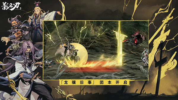 2025���Ŵ��ش���Ϸ�Ƽ�����������ð����Ȥ