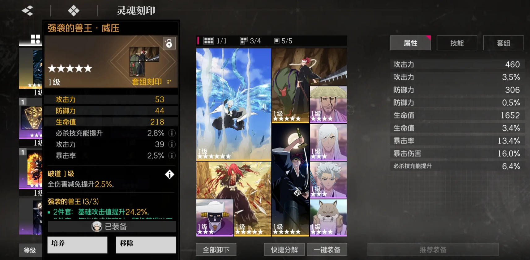 ���絶��ǿϮ������ӡ�ʺ���Щ��ɫ