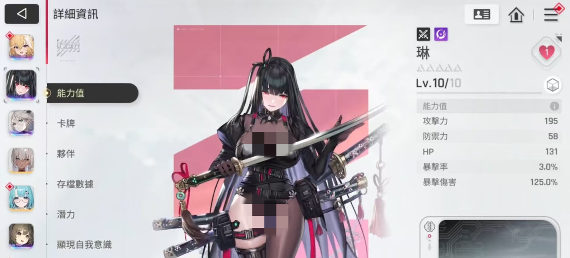 ����˼�ξ����޽�ɫȫ���������ѡ���Ƽ�