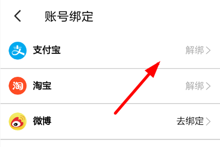 ��������Ʊ��ô����֧�� ����app����֧����������