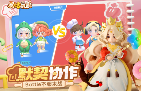 2025�����ܻ�ӭ�Ĵ������컥����Ϸ�Ƽ��ϼ�