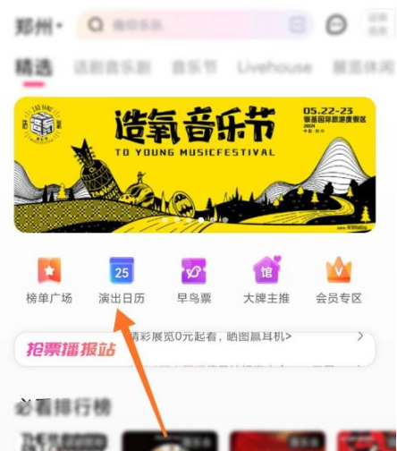 ����app��β鿴�����ݳ����� ����app���ݳ�������������