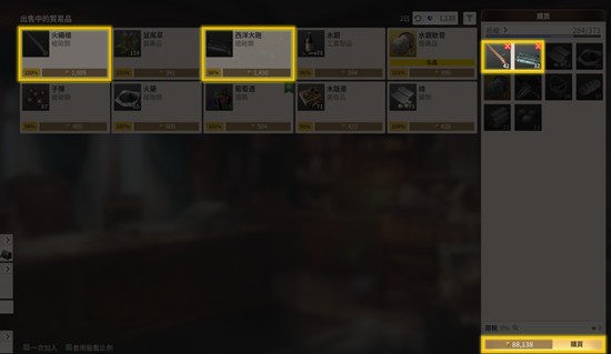 �󺽺�ʱ����Դ��������5��ô���