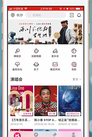 ��������ô��Ʊ ��������ζ�Ʊ