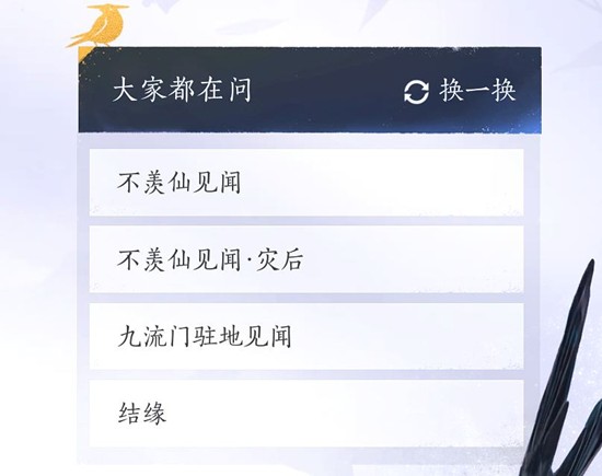 ����ʮ���������ʼ������￴