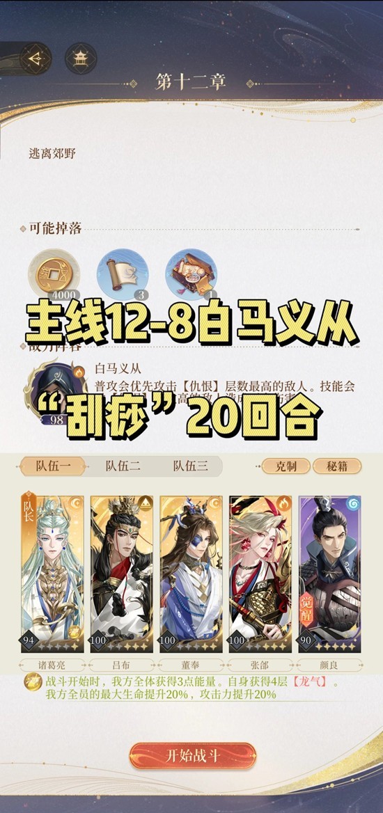 �����������12