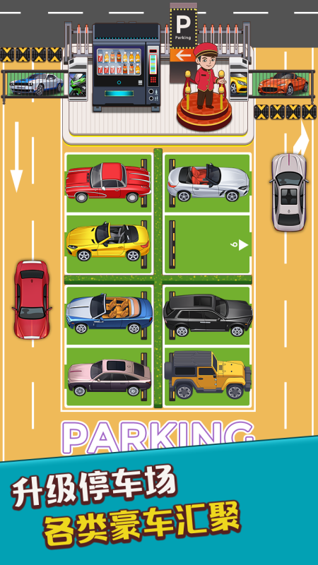 2025��������ܲ�����Ϸ�Ƽ��ϼ�