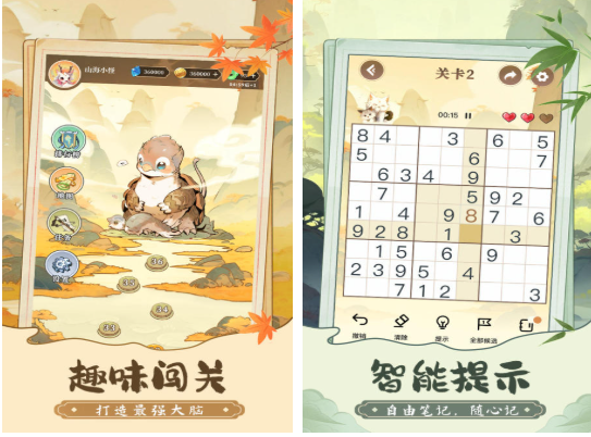 ���������С��Ϸ�ϼ�