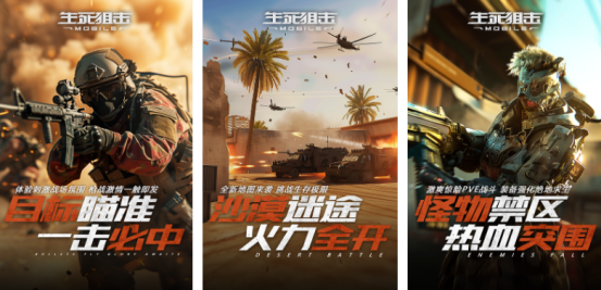 ����modǹս��Ϸ����Щ