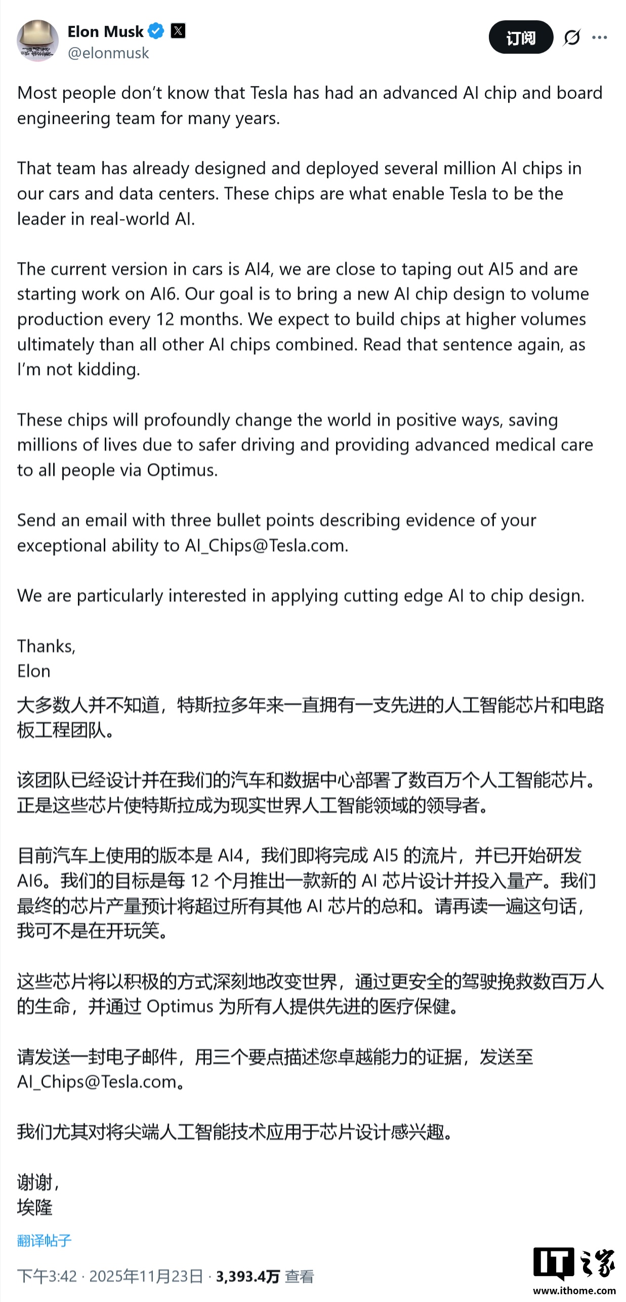 ��˹�˺�������˹�� AI оƬĿ�����ģʽ�������Ҫ������оƬ�ܺ�