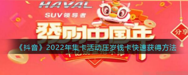 �������ٰ�ѹ��Ǯ����ô��� 2022�꼯���ѹ��Ǯ�����ٻ�÷���