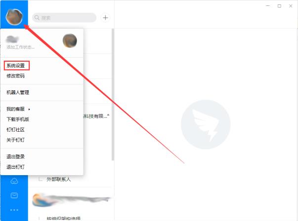 �������԰�س���������ô����