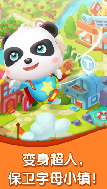 26��Ӣ����ĸ������Ϸ�Ƽ�2025