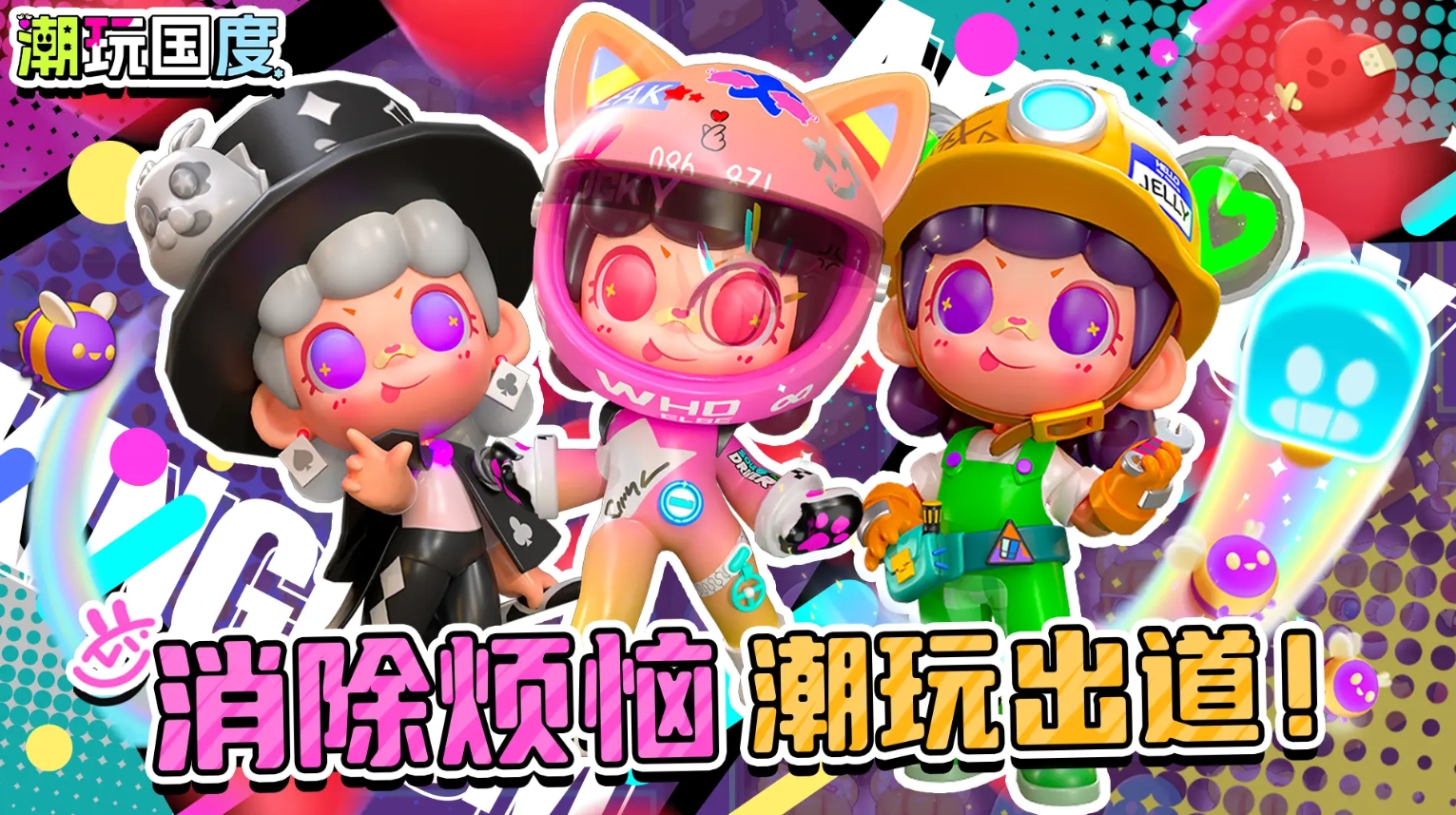 ��������Ϸ�Ƽ�2025