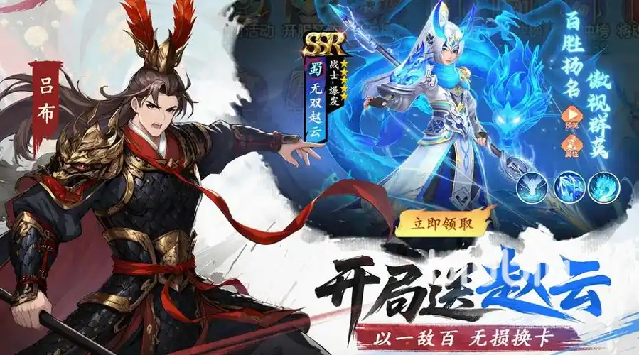 ��������ð�ա�ս���淨����