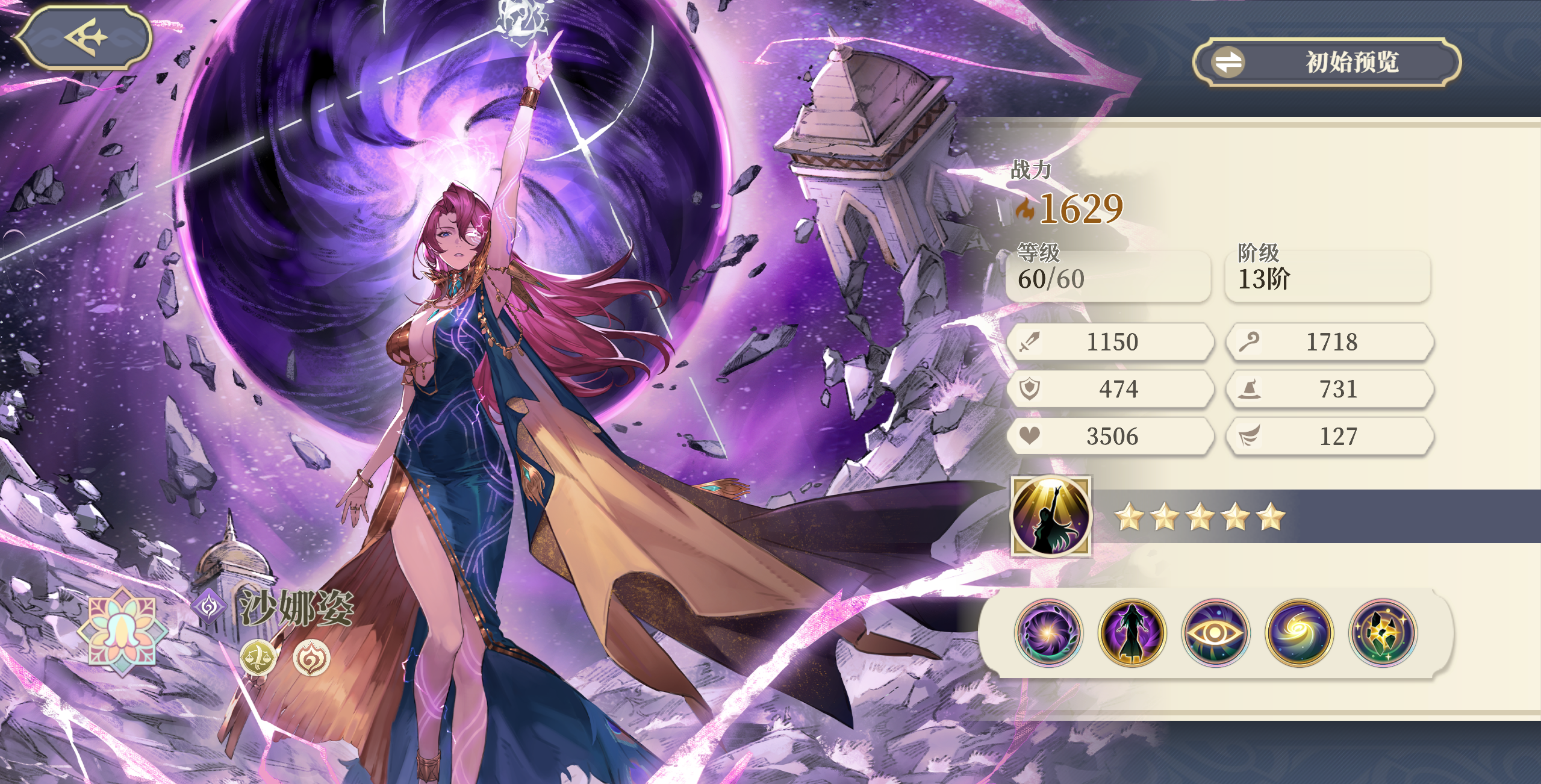 ������֮����Ϊ���ƽ�����硷ɳ���˽�ɫ�������