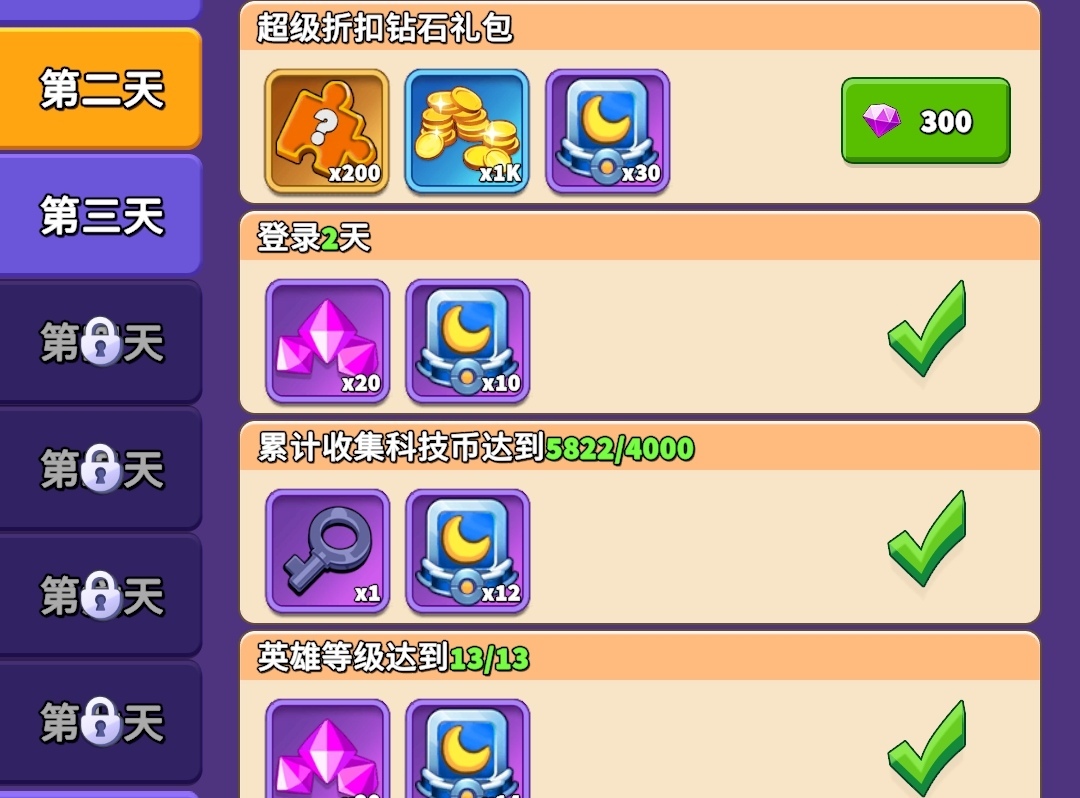 ��������ս��������¹���