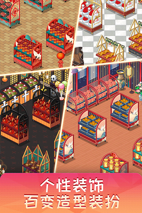 �������Ծ�Ӫ��Ϸ���а�