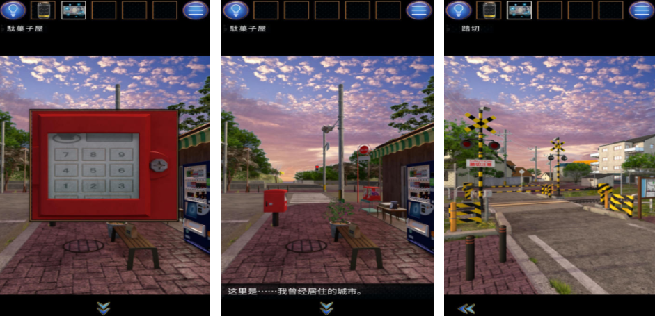 ����������Ϸ�ֻ�������Щ