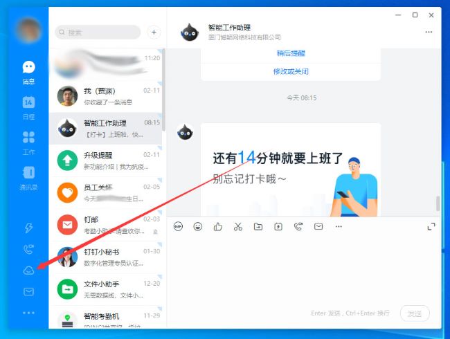 �������԰���ô�ϴ��ļ�